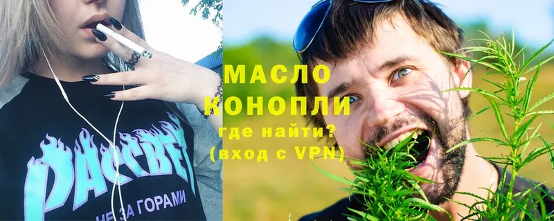 Дистиллят ТГК гашишное масло  Ряжск 